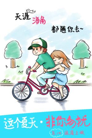 DeVryUniversity硕士证书